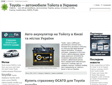 Tablet Screenshot of best-mp3.ru